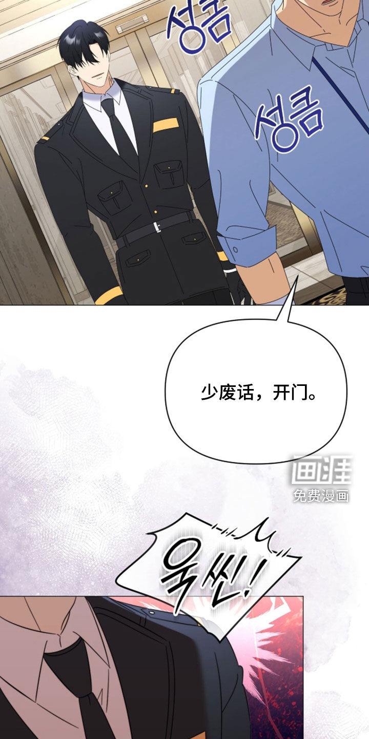 第38话24