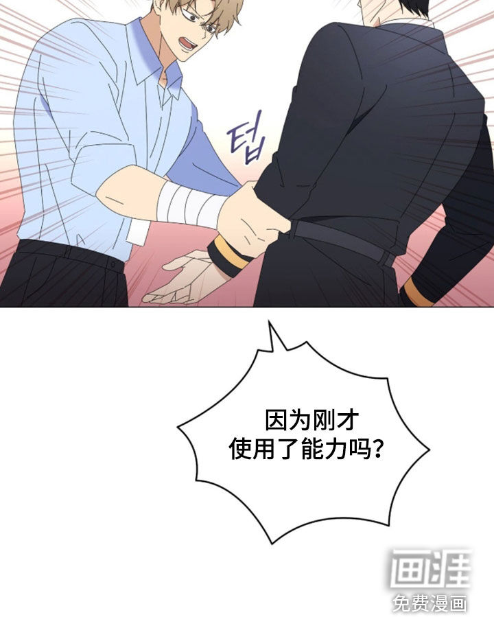 第38话34