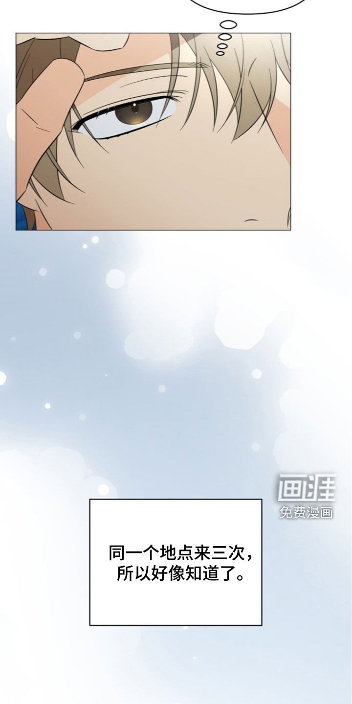 第42话13