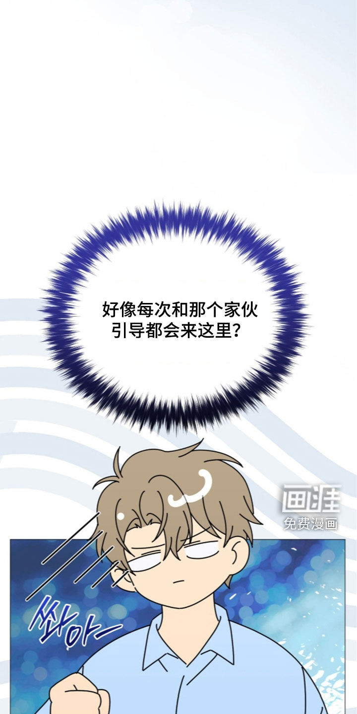 第42话14