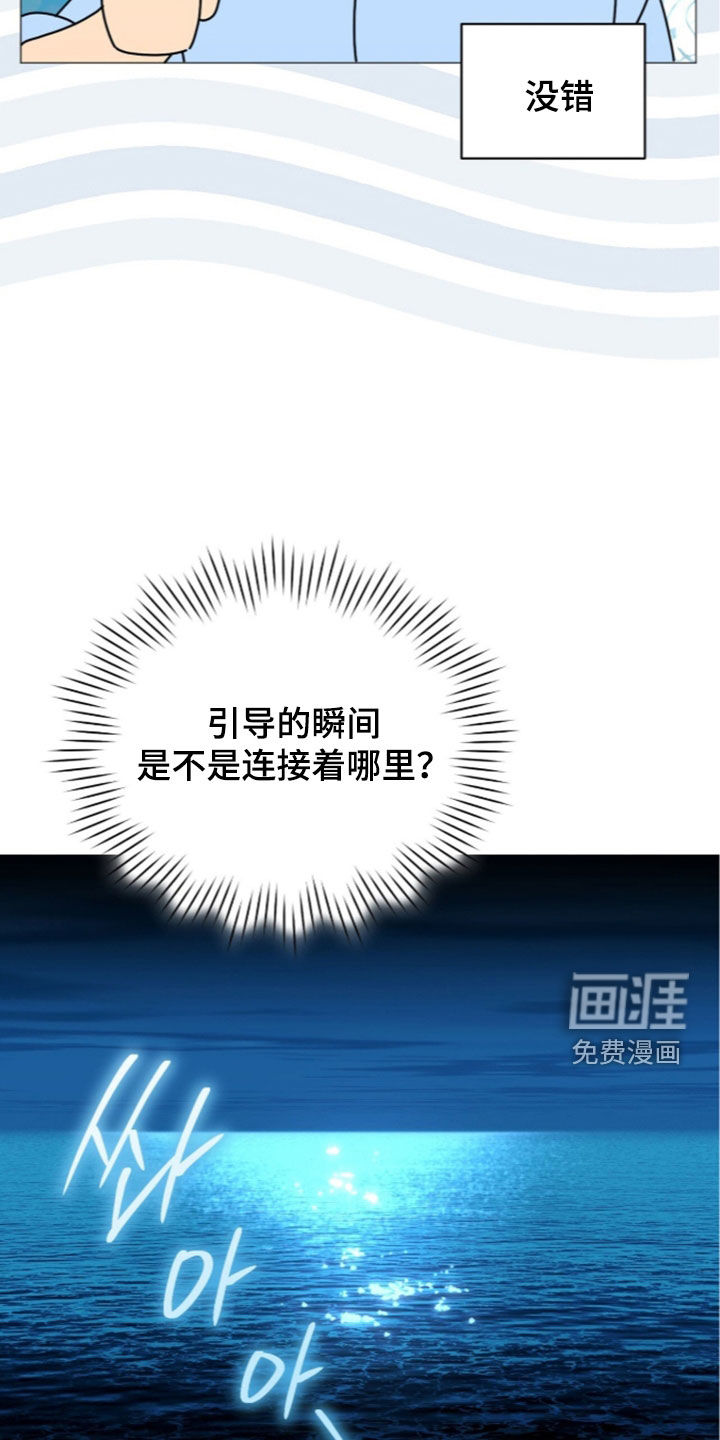 第42话15
