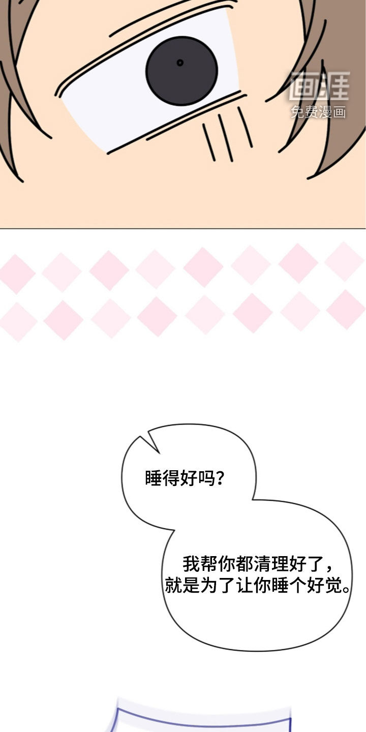 第42话23