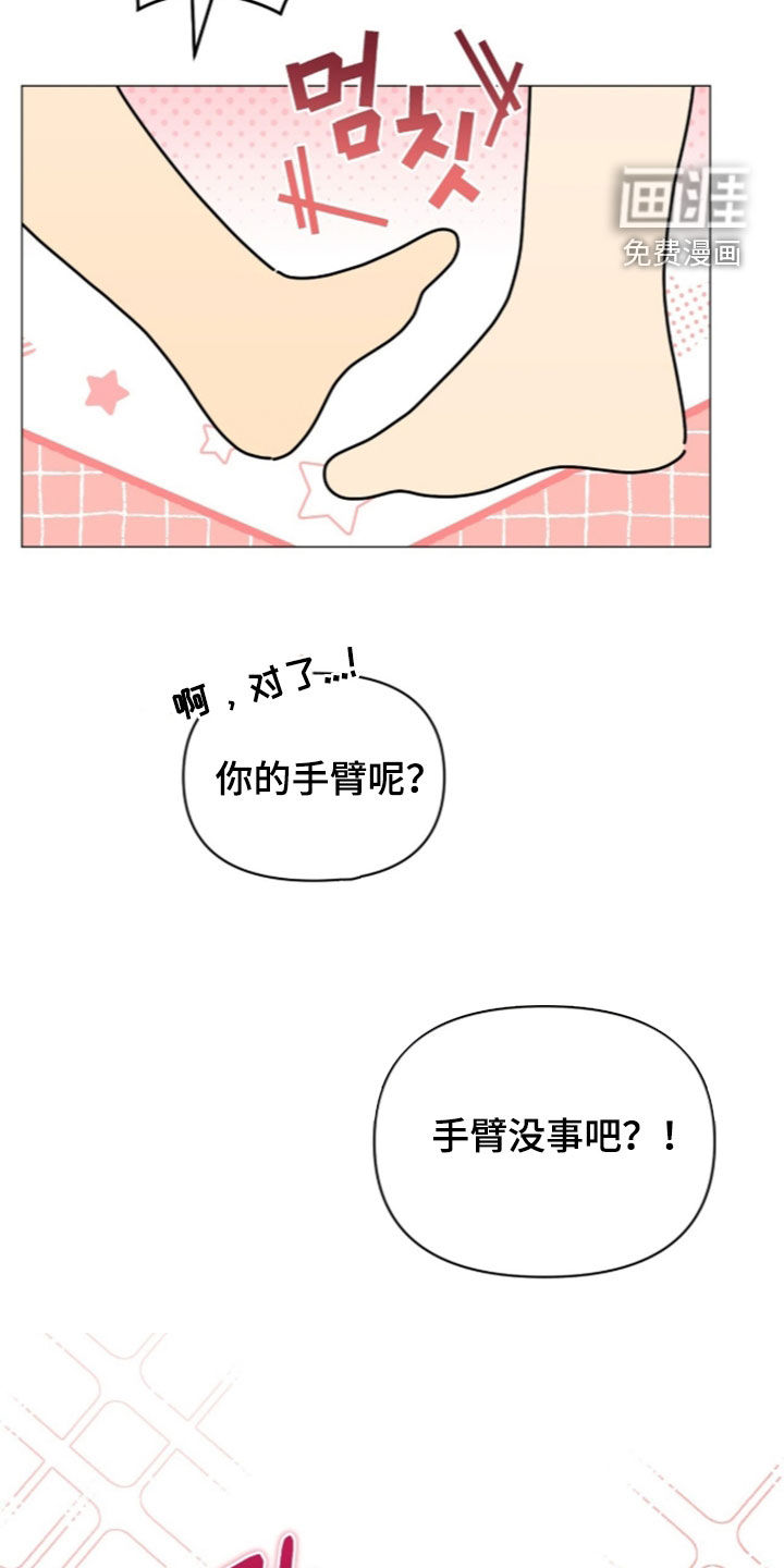 第42话26