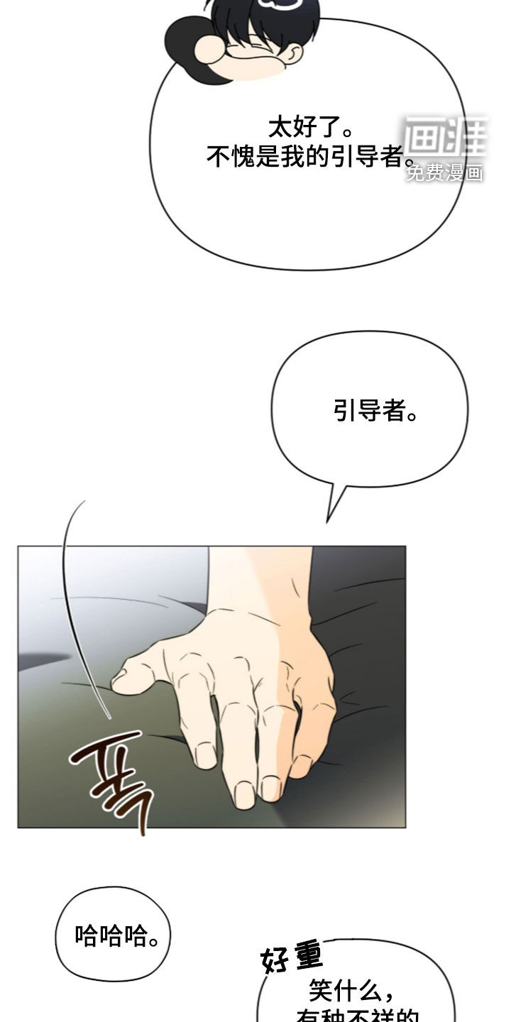 第42话31