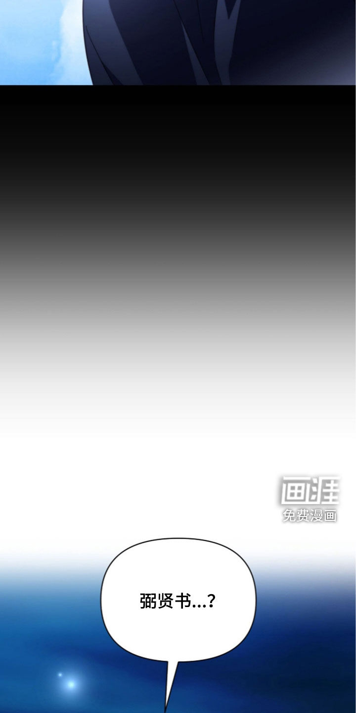 第42话7