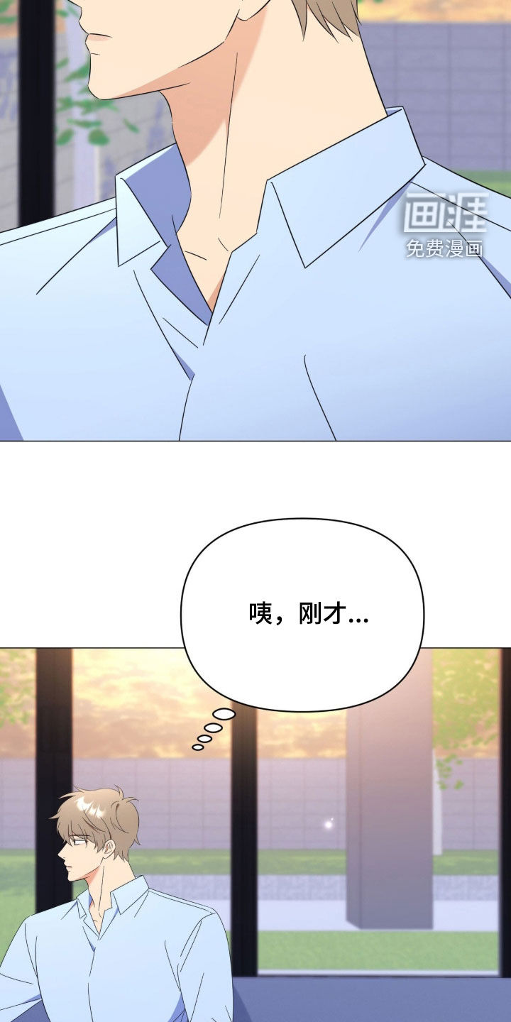 第41话10