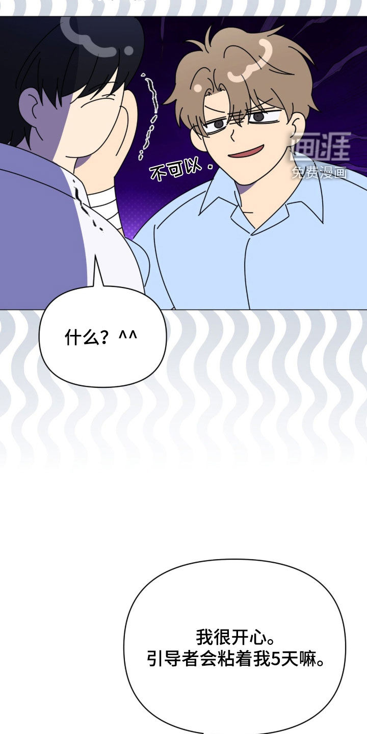 第41话13
