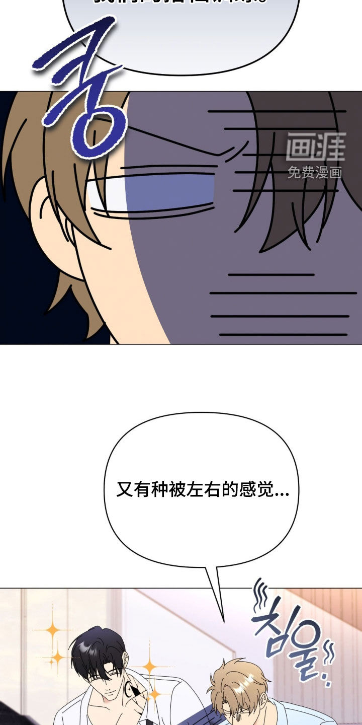 第41话15