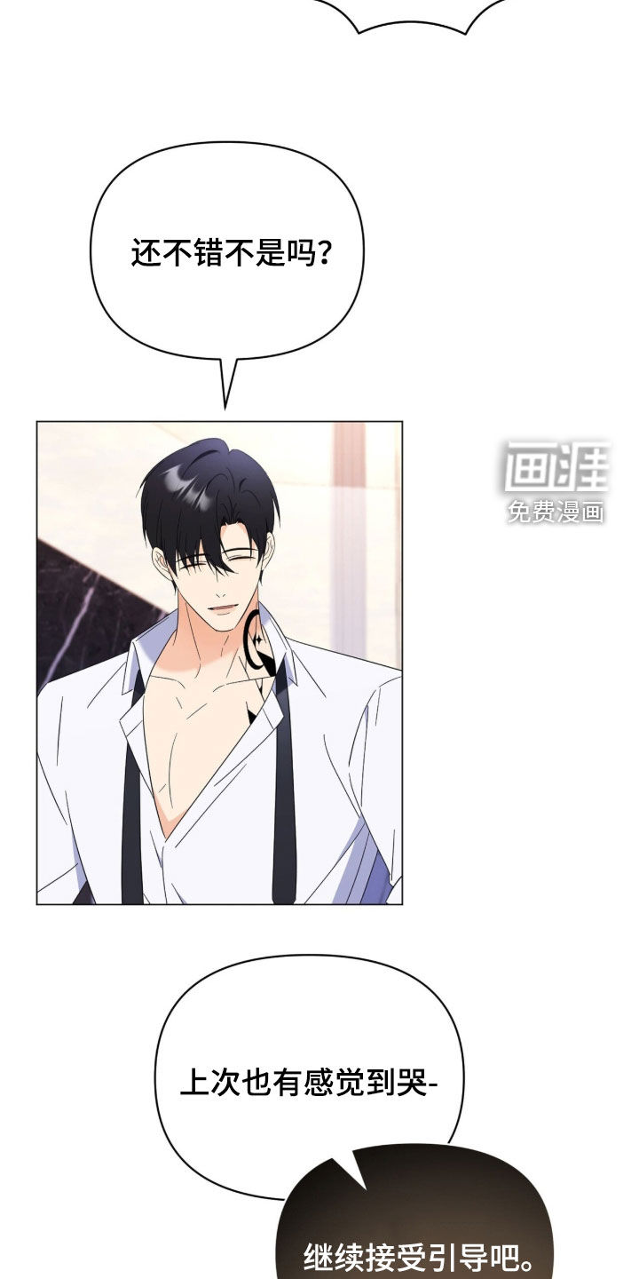 第41话18