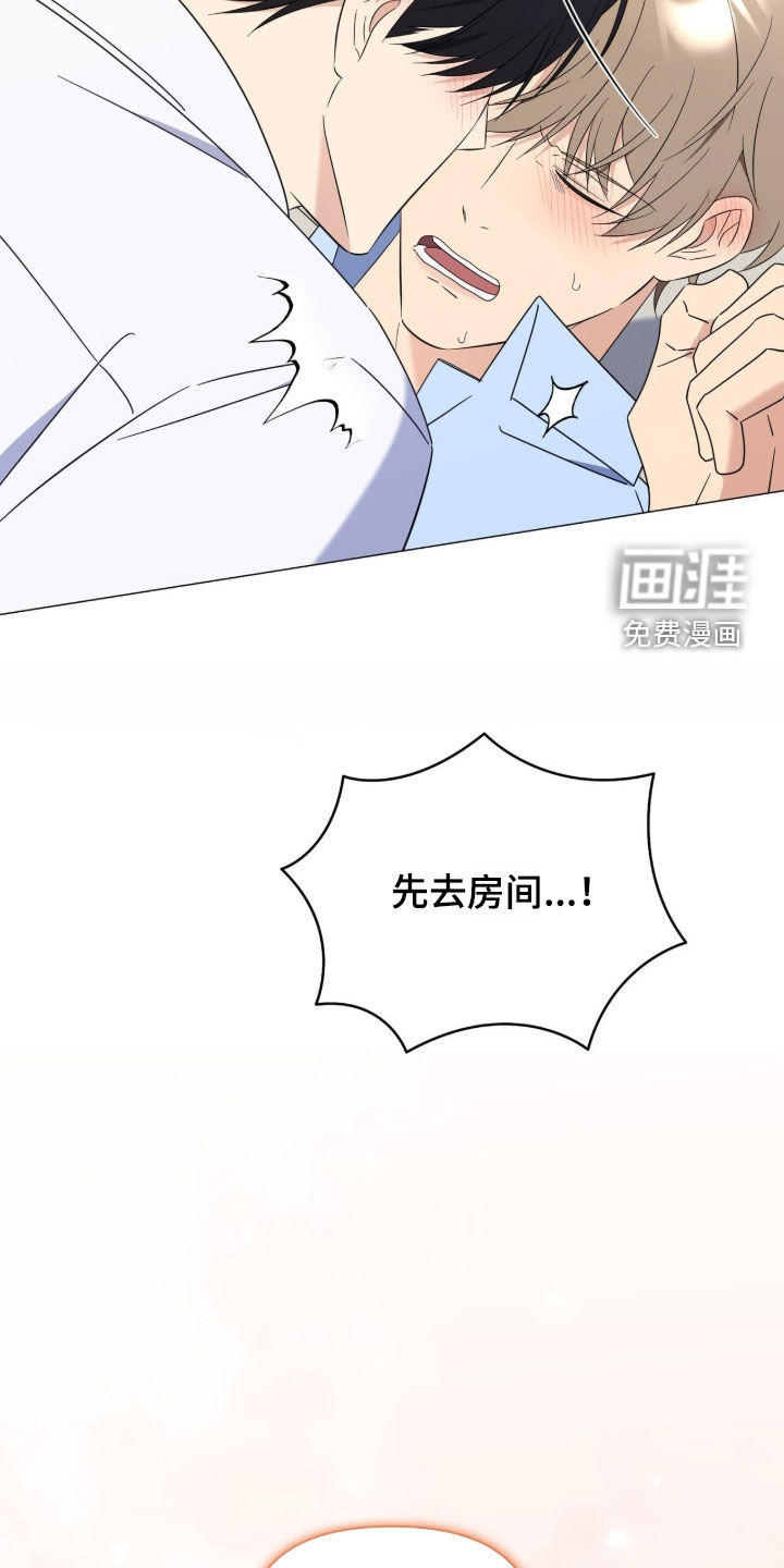 第41话27
