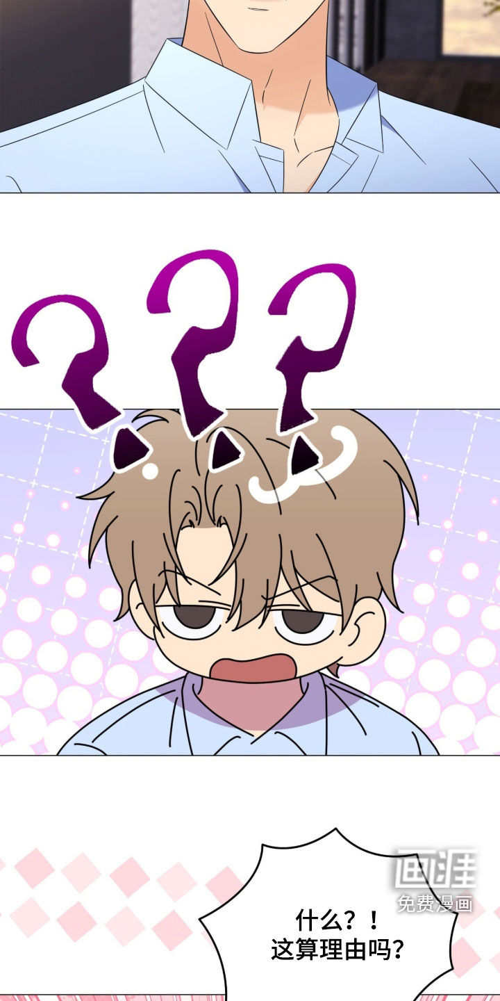 第40话15