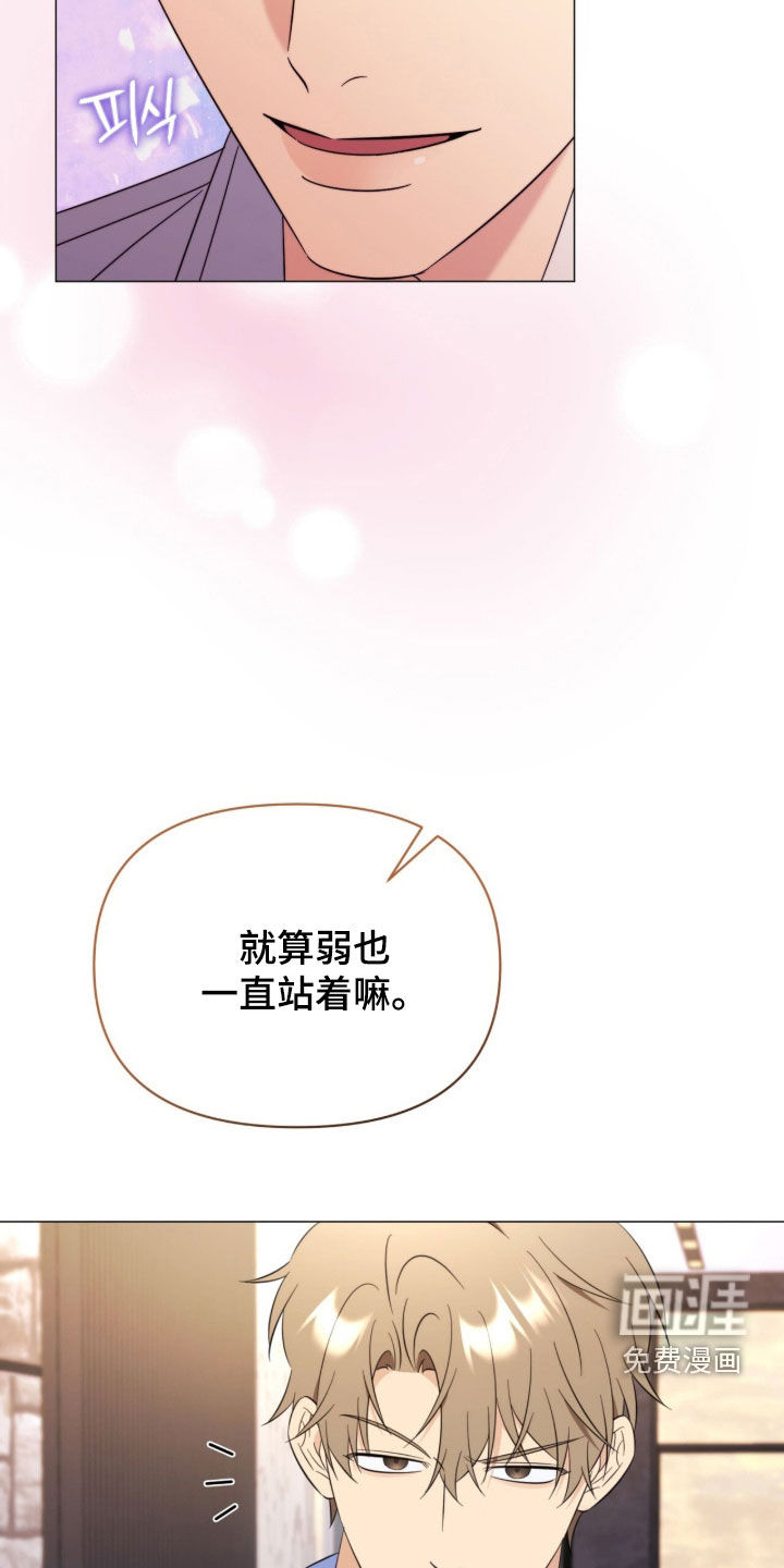 第40话17