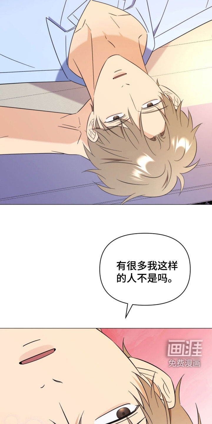 第40话28