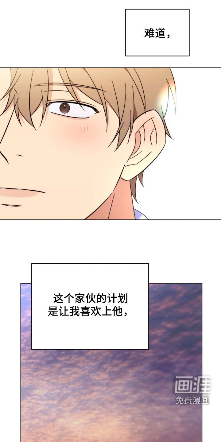 第40话8