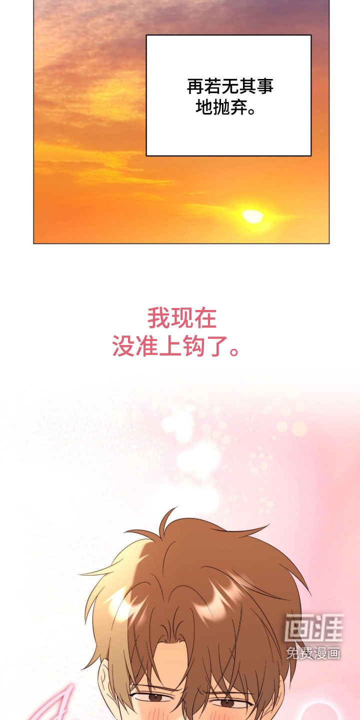 第40话9