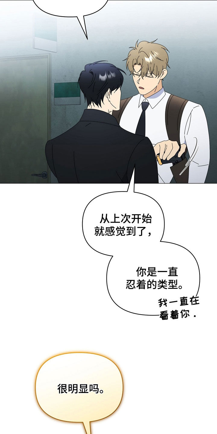 第59话12