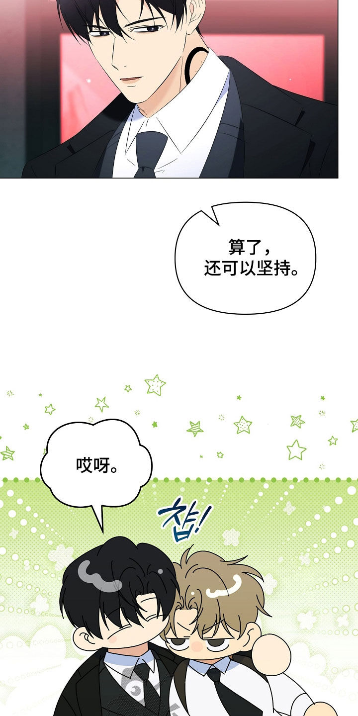 第59话19