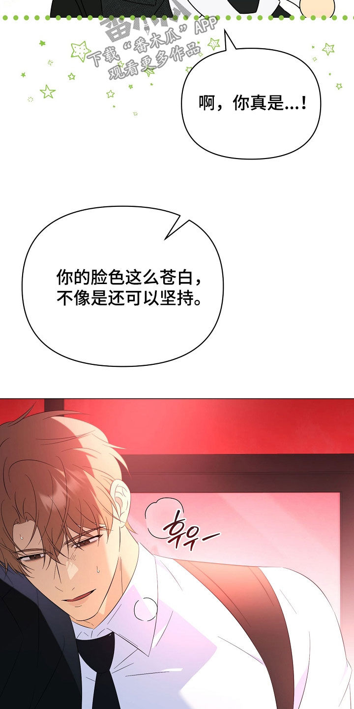 第59话20