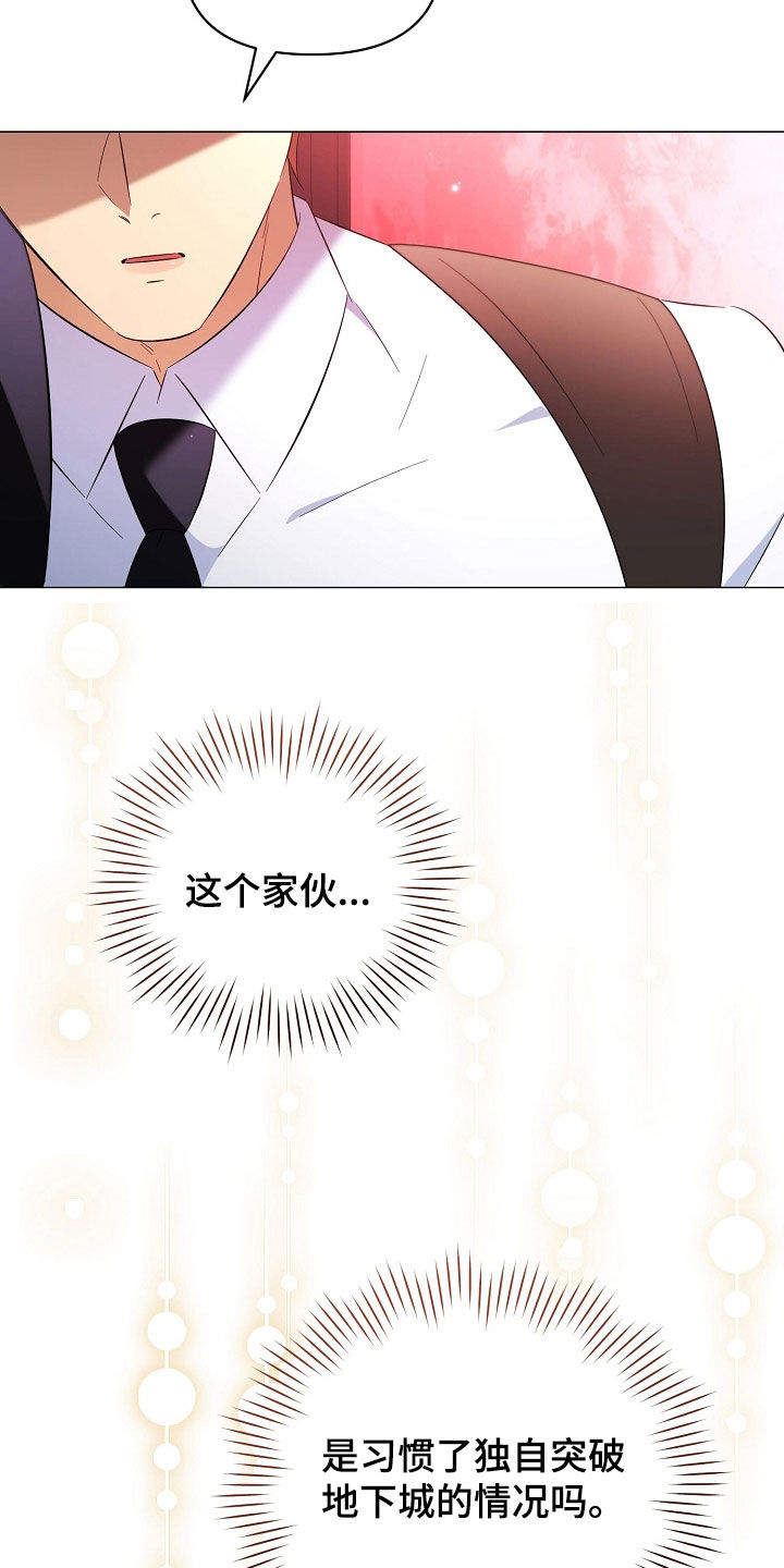 第59话23