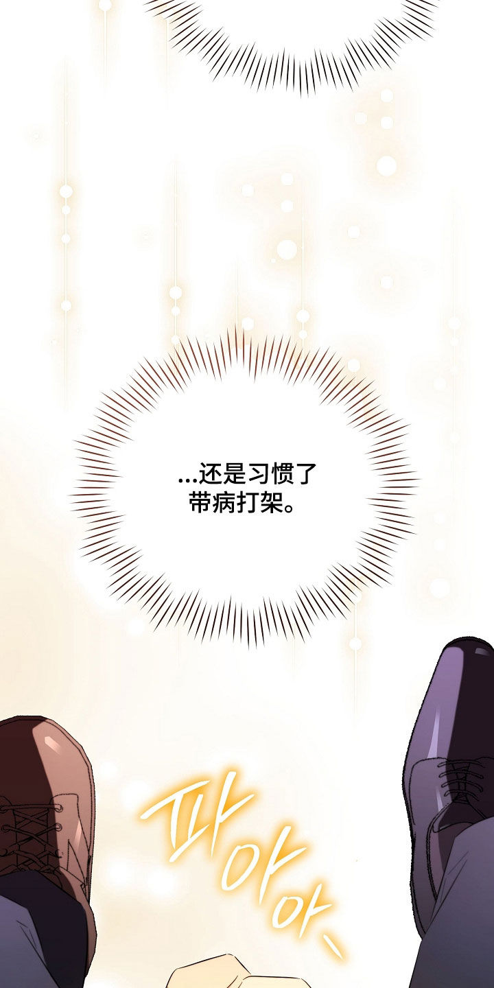 第59话24