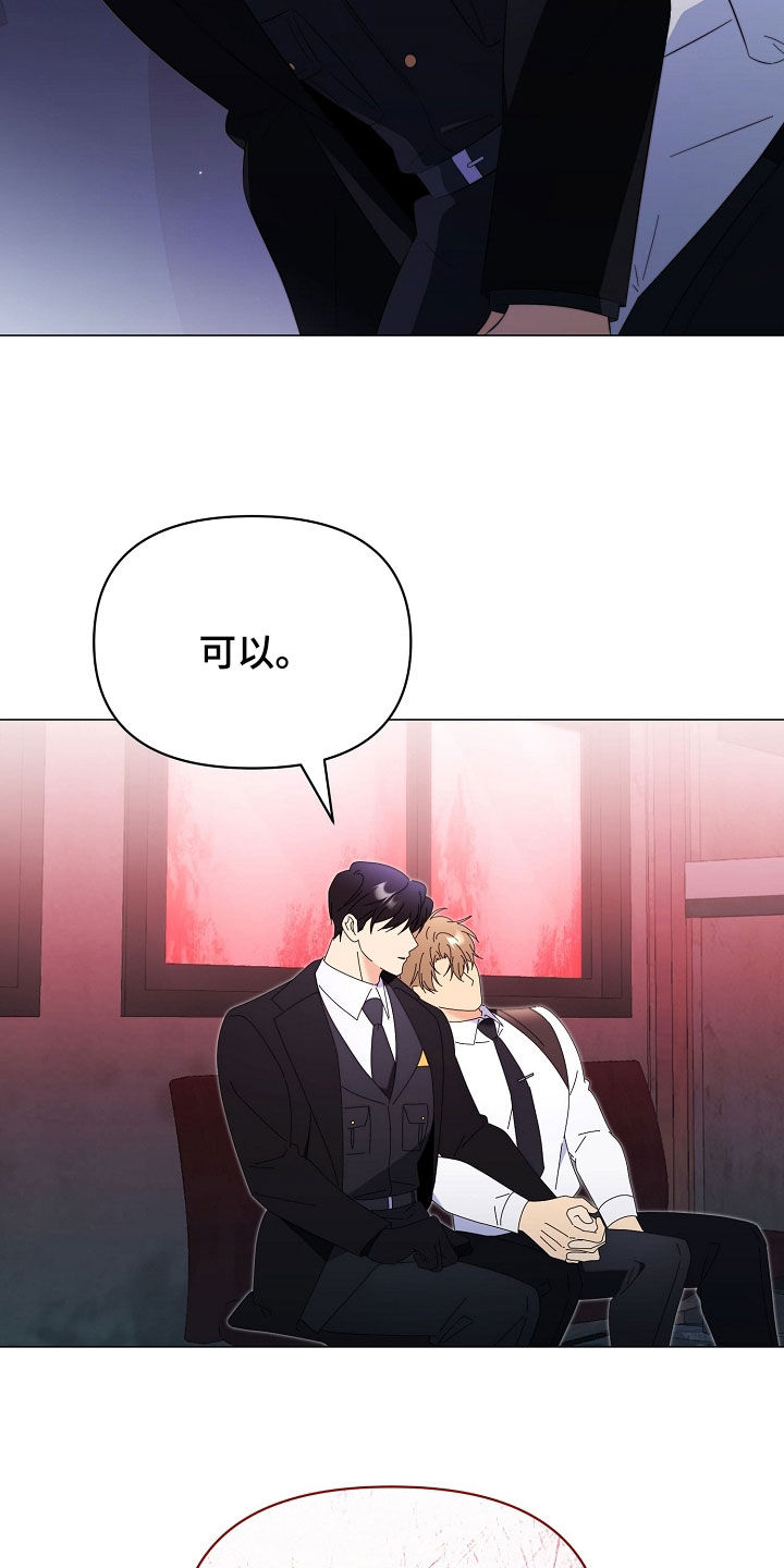 第59话27
