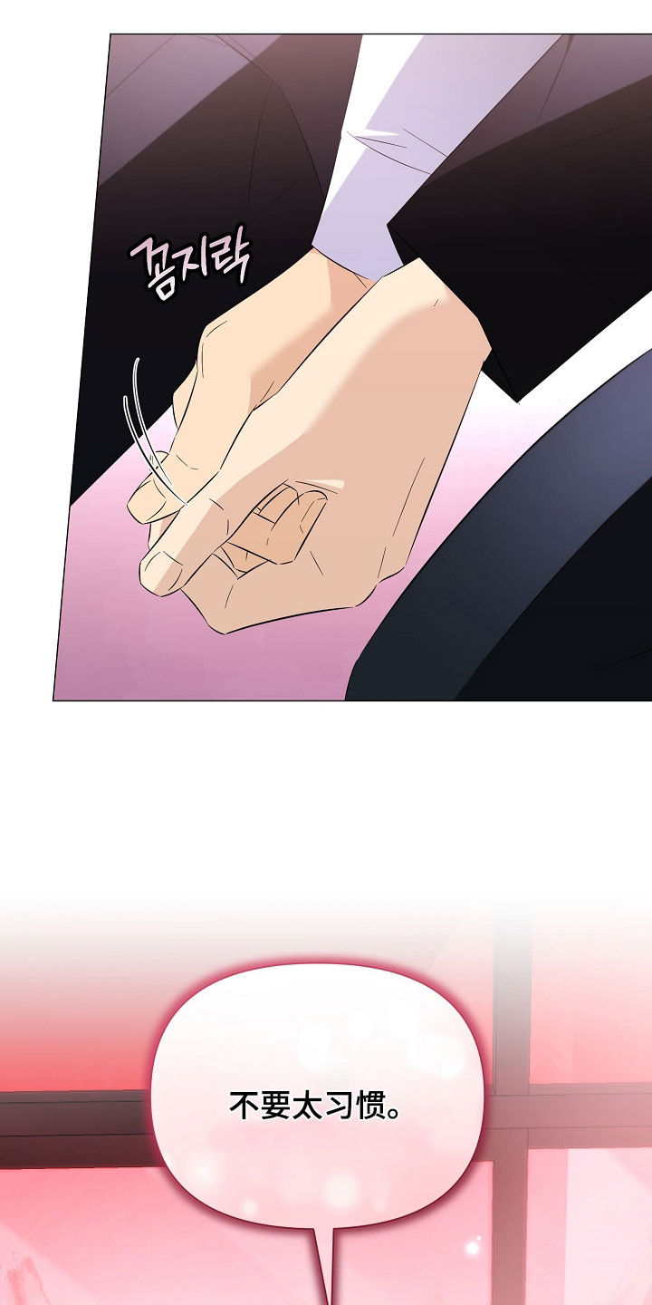 第59话31