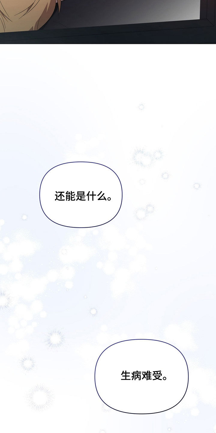 第59话35
