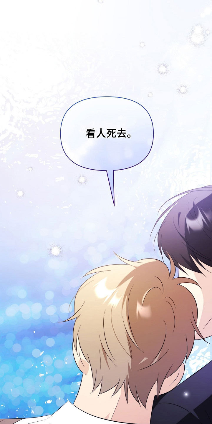 第59话36