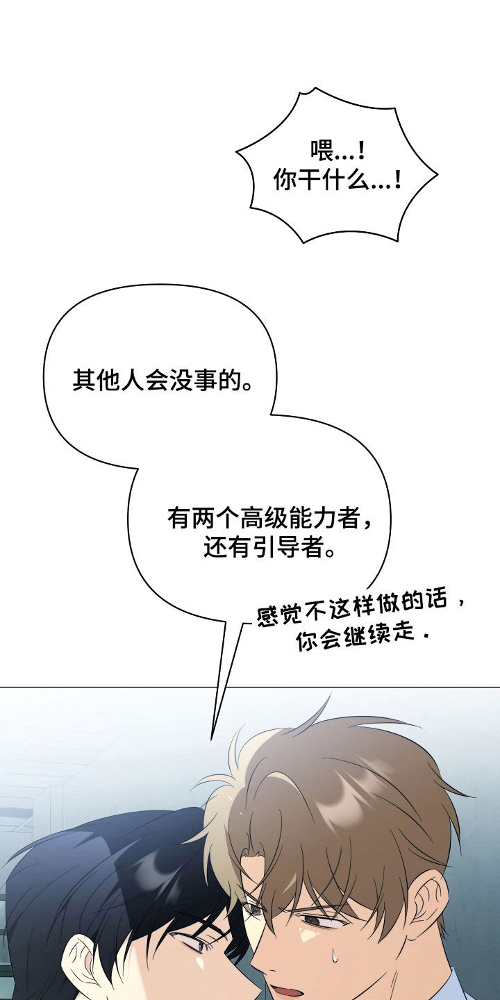 第59话5
