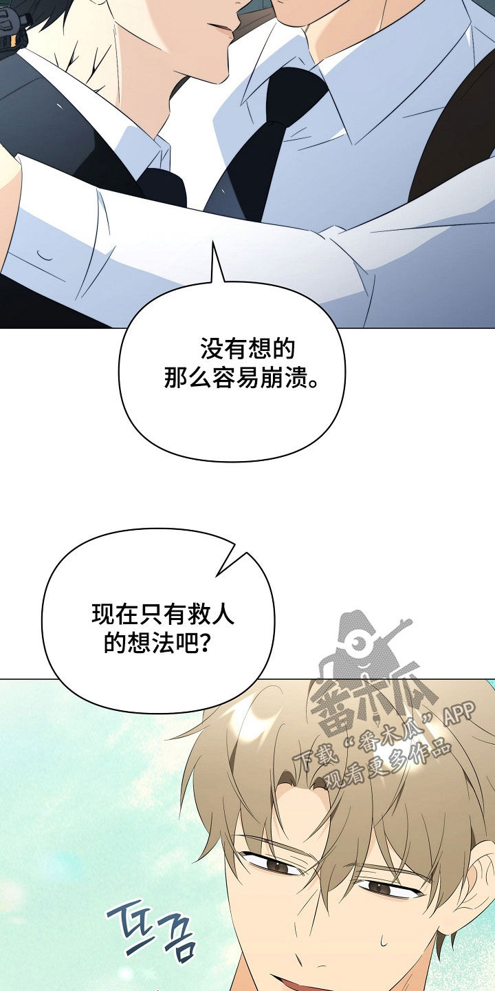 第59话6
