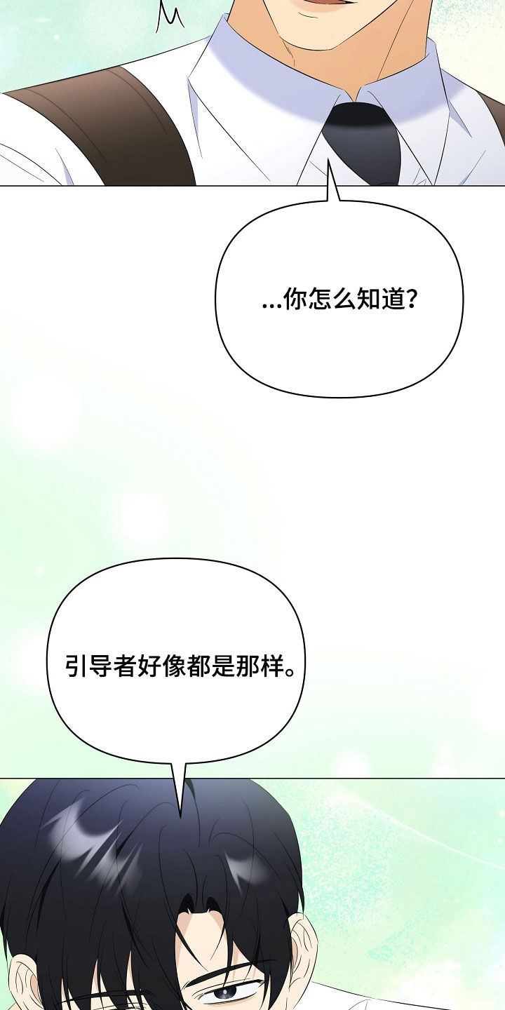 第59话7