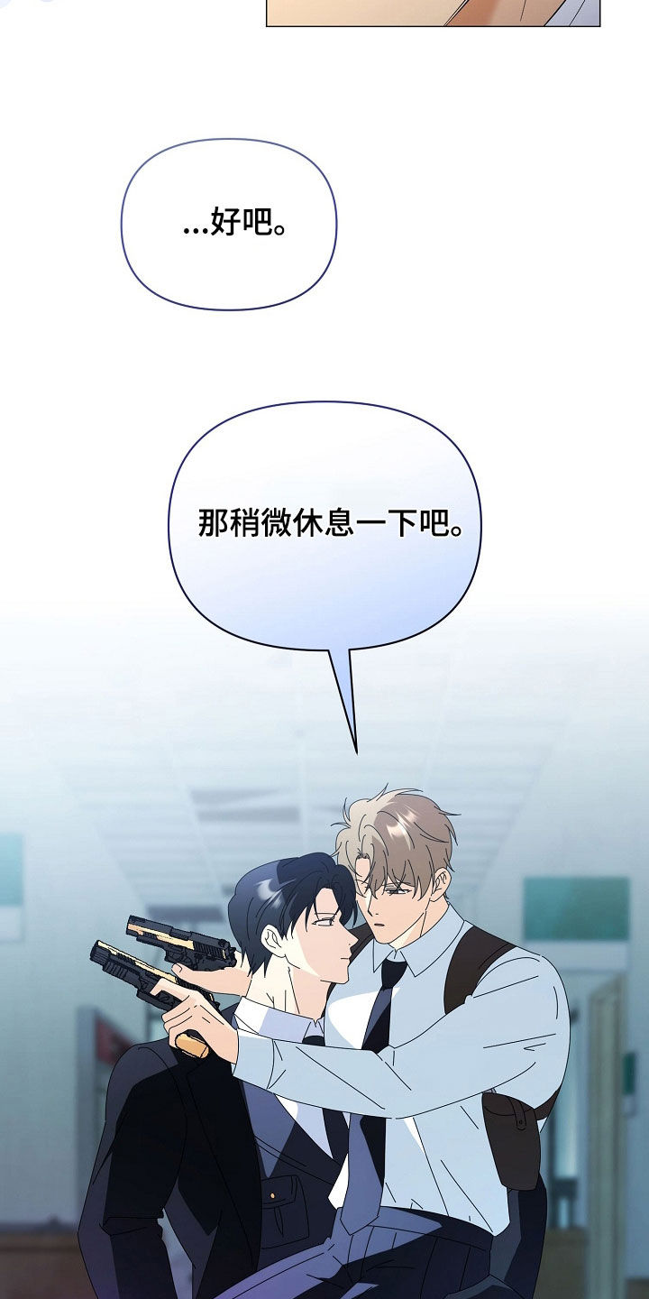 第59话9