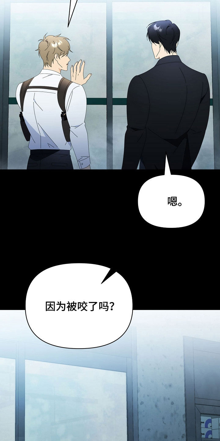 第58话27