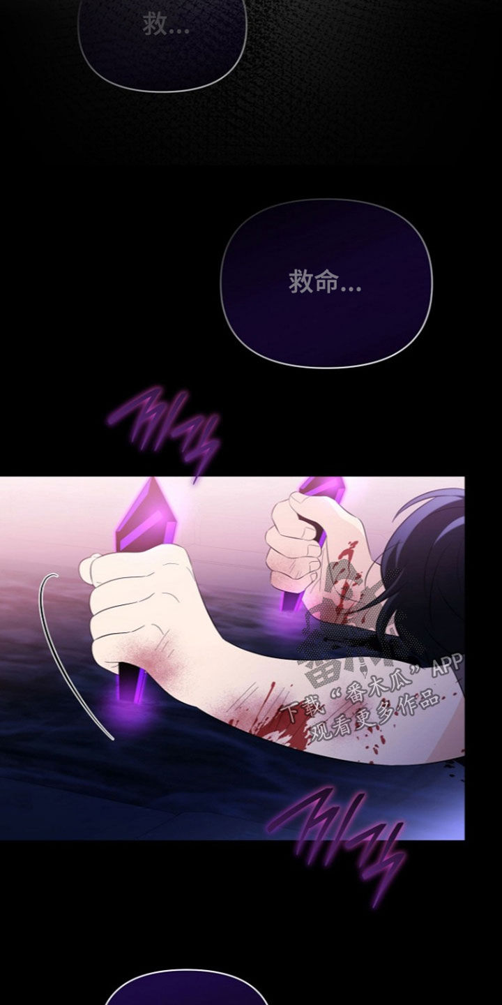 第61话10