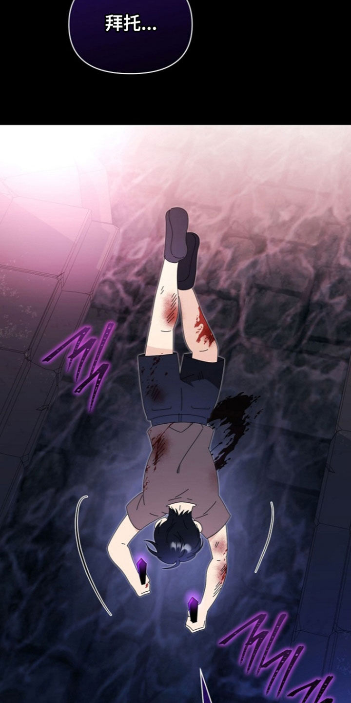 第61话11