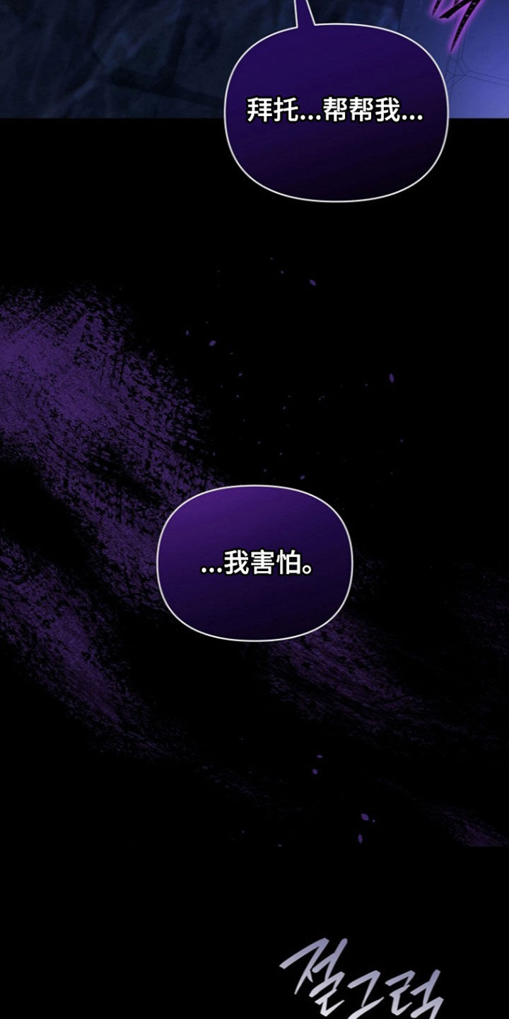 第61话12