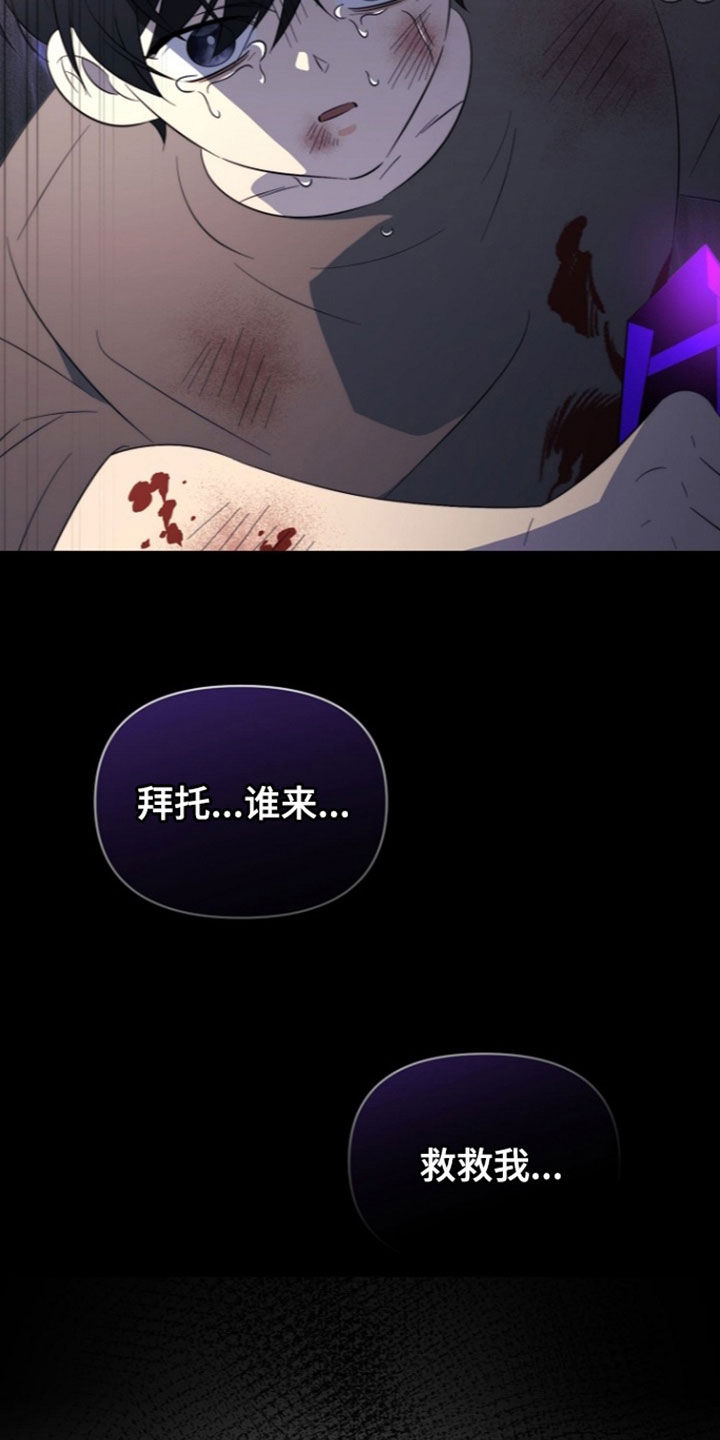 第61话15