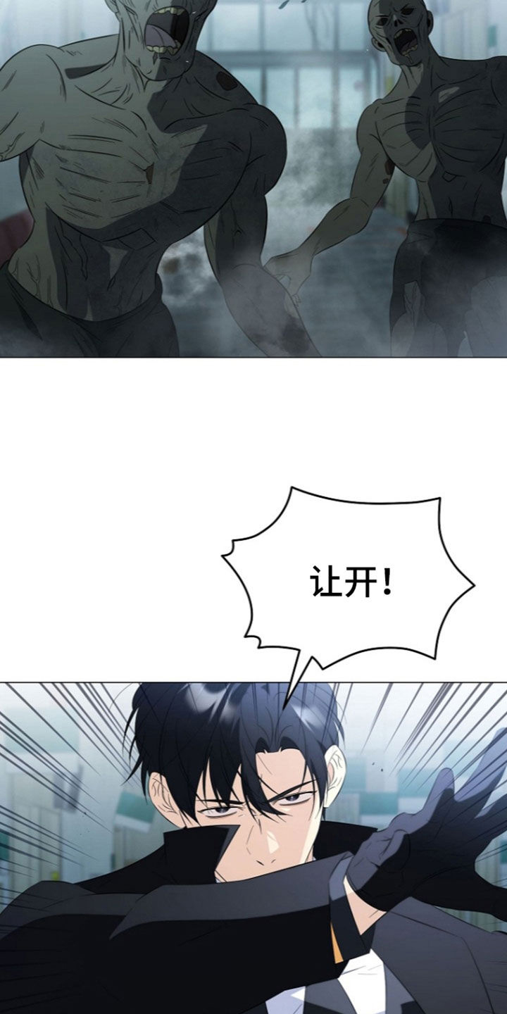 第61话18