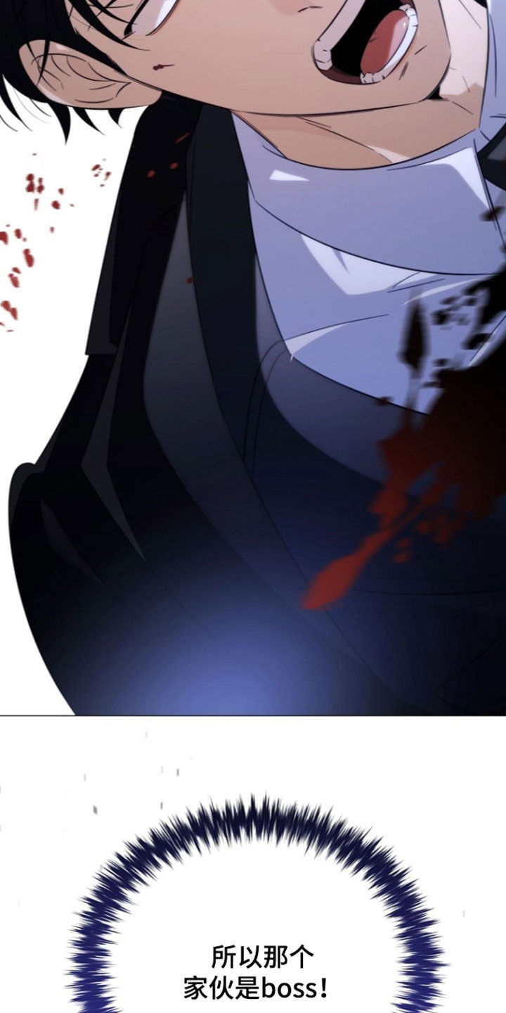 第61话23