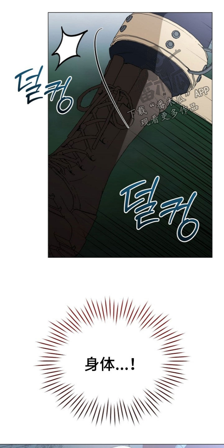 第61话29
