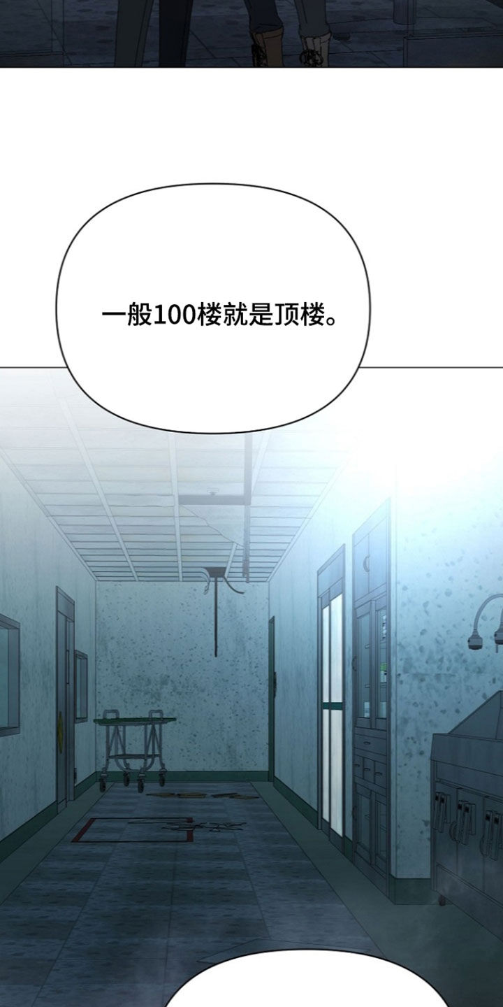 第60话17