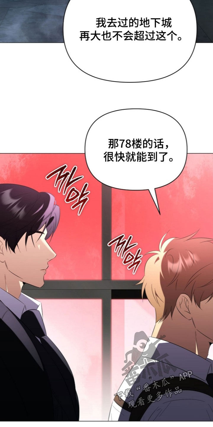 第60话18