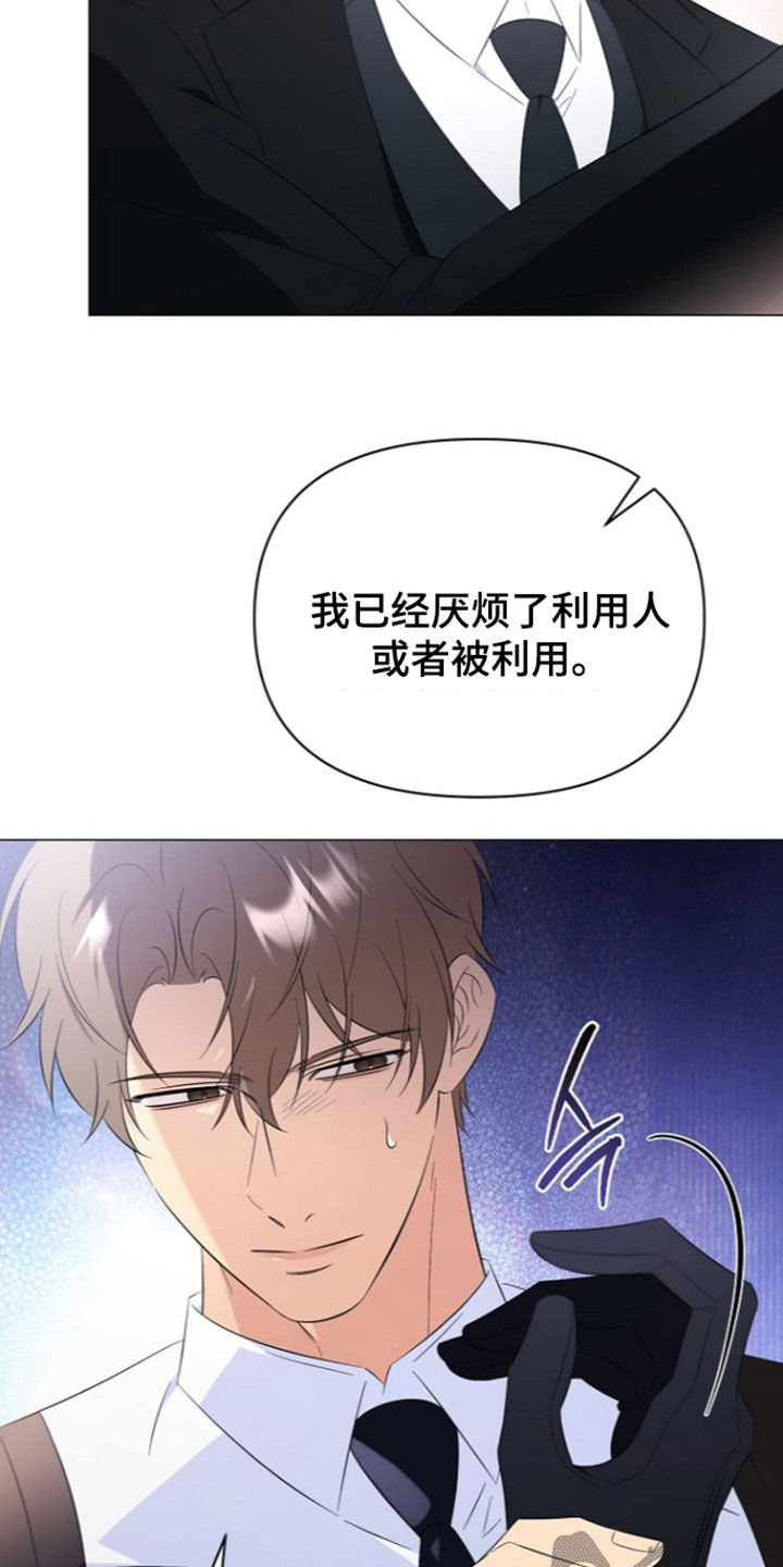 第60话2
