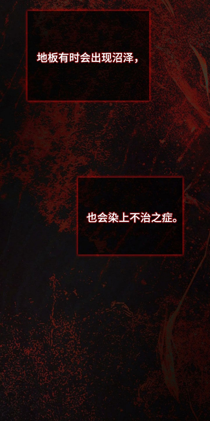 第60话27