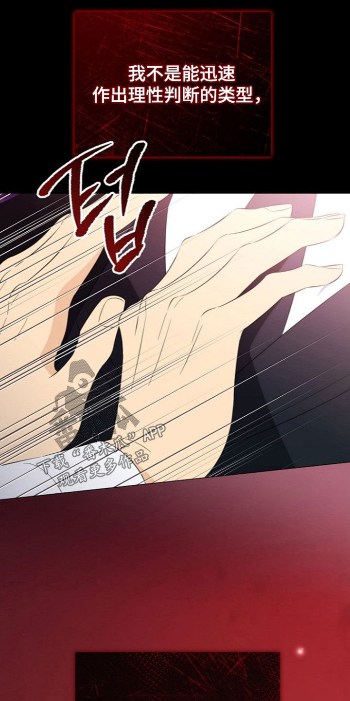 第60话29