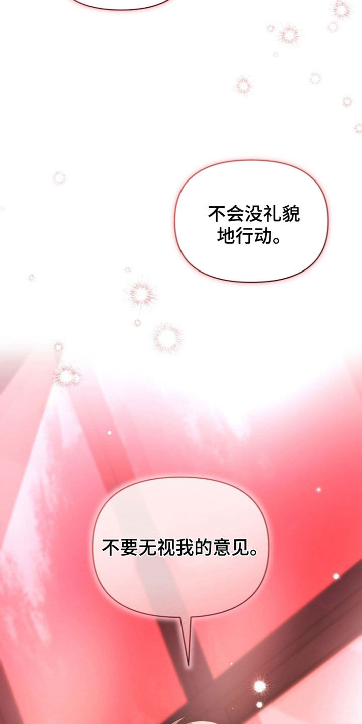 第60话6