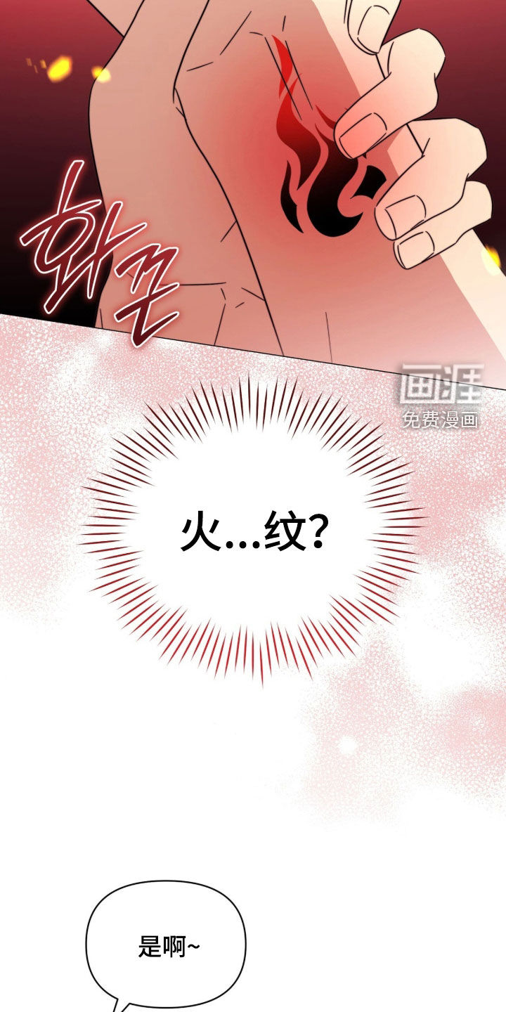第33话29