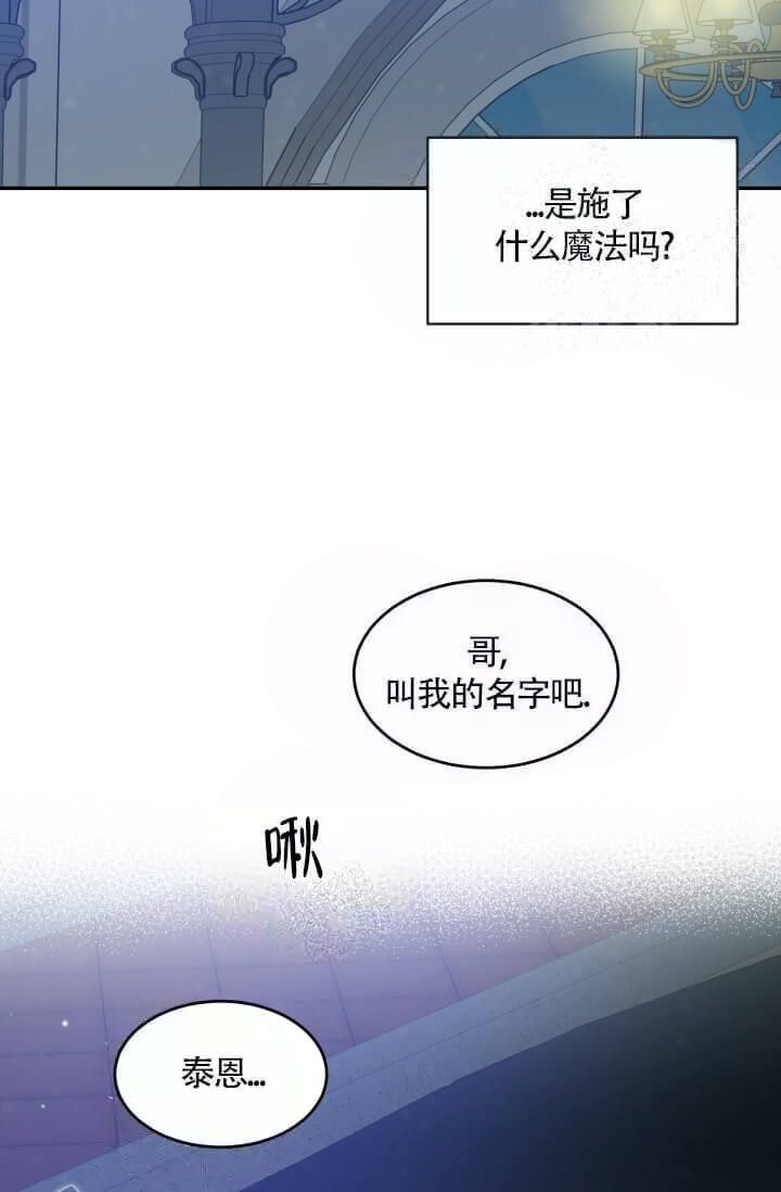 第24话17