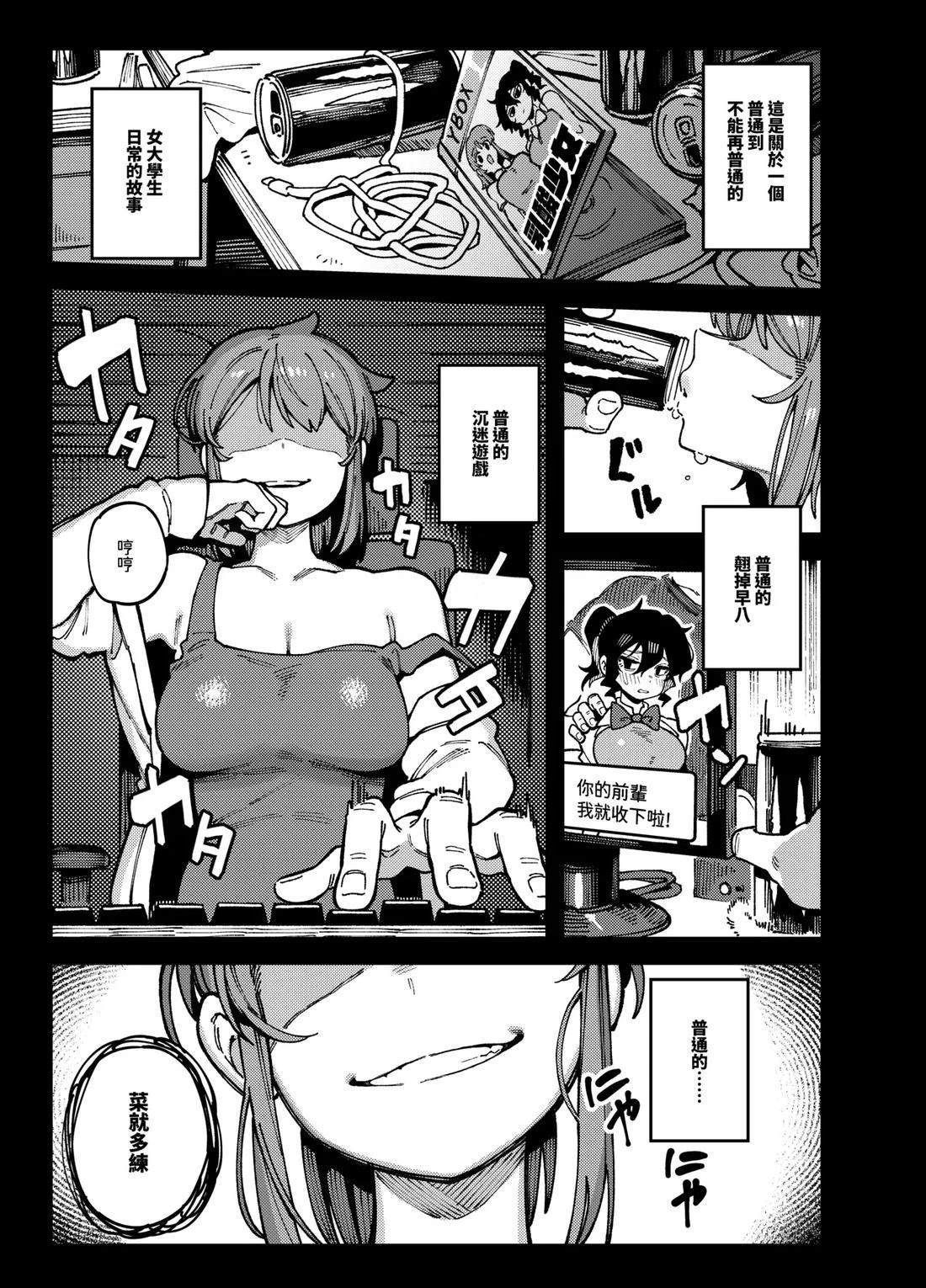 短篇0
