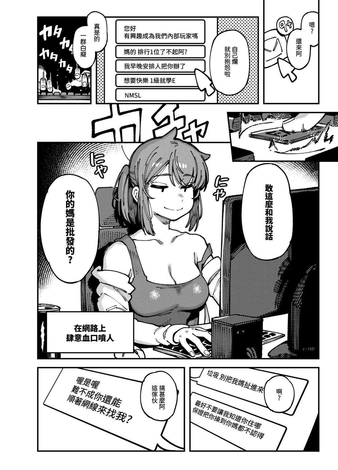 短篇1